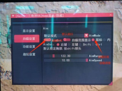 三角洲【0507蜜雪冰城直装】ROOT通用（三角洲安卓辅助）