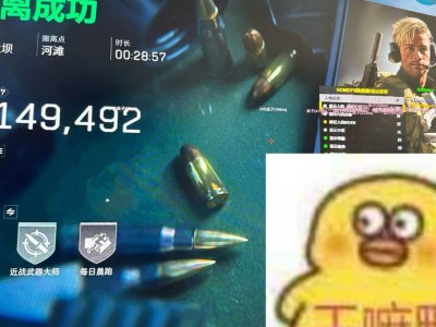 三角洲「DFM」辅助功能更新介绍