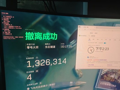 三角洲【0507蜜雪冰城直装】ROOT通用（三角洲安卓辅助）