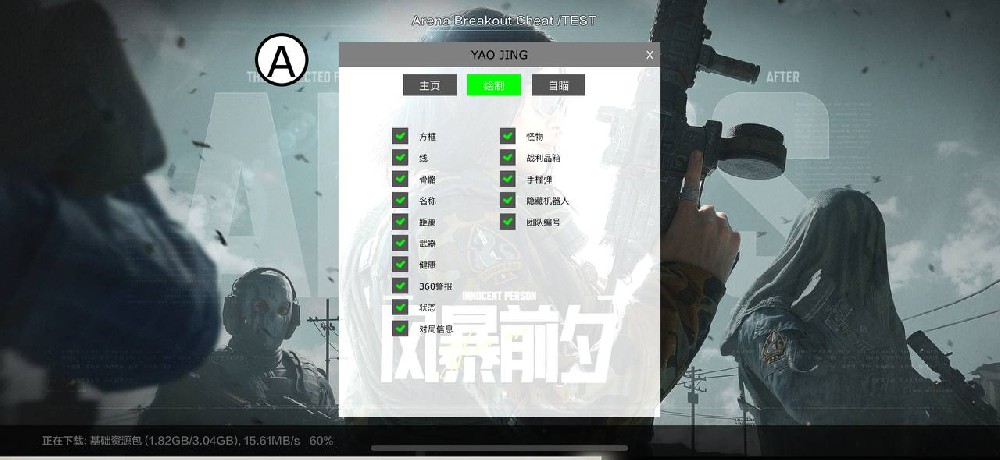 三角洲行动寻血猎犬免费（有没有寻血猎犬的免费获取方法？）