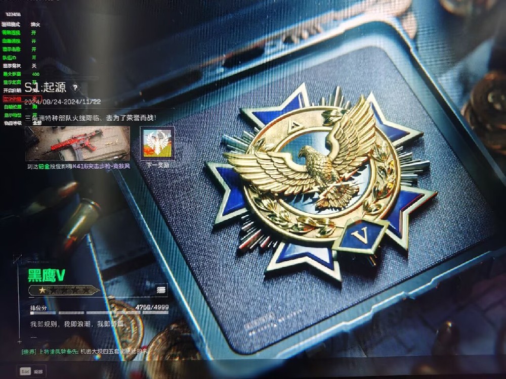 三角洲【0507蜜雪冰城直装】ROOT通用(三角洲安卓辅助)